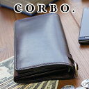 コルボ 財布（メンズ） 【選べる実用的ノベルティ付】 CORBO. コルボ-Ridge- リッジシリーズ小銭入れ付き二つ折り長財布 8LK-9905メンズ 財布 長財布 日本製 ギフト プレゼント センティーレ sentire ブランド