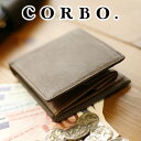 【選べる実用的ノベルティ付】 CORBO. コルボ-nebbia- ネッビア(霧)シリーズ小銭入れ付き二つ折り財布（横型） 1LC-0201メンズ 財布 日本製 ギフト プレゼント ブランド