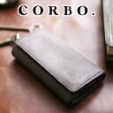 【選べる実用的ノベルティ付】 CORBO. コルボ-nebbia- ネッビア(霧)シリーズキーケース 1LC-0207メンズ キーケース 日本製 ギフト プレゼント ブランド