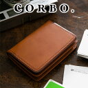 本革の名刺入れ 【選べる実用的ノベルティ付】 CORBO. コルボ-SLATE- スレート シリーズ名刺入れ 8LC-9367本革 メンズ カードケース 大容量 日本製 ギフト ブランド 名刺交換 営業 プレゼント 男性 定番 シンプル 本革 卒業 入学 就職 栄転 祝い 就職祝い