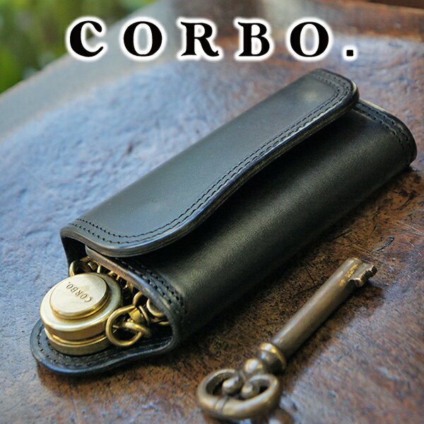 【選べる実用的ノベルティ付】 CORBO. コルボ キーケース-SLATE- スレート シリーズキーケース 8LC-9376メンズ スマートキー キーホルダー スマートキー対応 革 車の電子キー 電子キー 本革 日本製 ギフト プレゼント ブランド 高級 丈夫 堅牢性