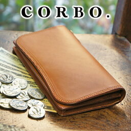 コルボ 革長財布 メンズ 【選べる実用的ノベルティ付】 CORBO. コルボ 長財布-SLATE- スレート シリーズ小銭入れ付き 薄型 長財布 8LC-9377フラップ 長財布 メンズ 本革 財布 日本製 ギフト プレゼント ブランド