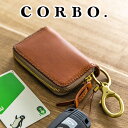 コルボ スマートキーケース メンズ 【4/25限定★最大100%ポイントバック】 CORBO. コルボ キーケース-SLATE- スレート シリーズカードキーケース 電子キー 8LC-9944メンズ スマートキー カーキーケース カードキー 車の電子キー 日本製 ギフト ブランド ドライブ 免許証 男性 定番 車