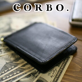 【選べる実用的ノベルティ付】 CORBO. コルボ-SLATE- スレート シリーズ薄型 マネークリップ Aタイプ 8LC-9948本革 メンズ 札ばさみ 札バサミ 日本製 ギフト プレゼント ブランド サツバサミ