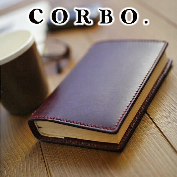 ٤ŪΥ٥ƥա CORBO. -Libro- ꡼֥꡼֥åС(ʸܥ) 8LF-9426 ֥åС  ե ץ쥼 ֥ ϴ  ꥢ 쥶 ܳ ˽ ɽ ˤ