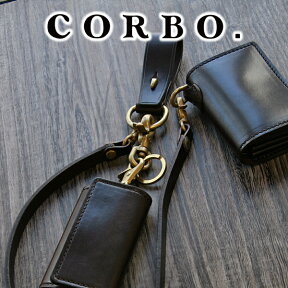 【選べる実用的ノベルティ付】 CORBO. コルボ-Ridge- リッジシリーズウォレットチェーン 8LK-9908メンズ ウォレットチェーン 日本製 ギフト プレゼント ブランド