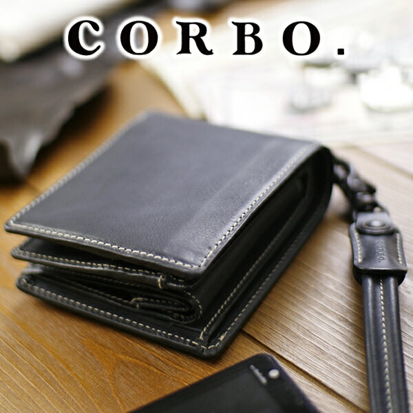  CORBO. コルボ-Curious- キュリオス シリーズ小銭入れ付き二つ折り財布 8LO-9931メンズ財布 本革 2つ折り 8LO 財布 メンズ 軽量 軽い 大容量 日本製 ギフト ネイビー ブラウン お祝い プレゼント ミドルウォレット