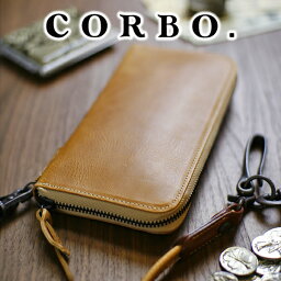 コルボ 長財布 メンズ 【選べる実用的ノベルティ付】 CORBO. コルボ 長財布-Curious- キュリオス シリーズラウンドファスナー 小銭入れ付き 長財布 8LO-9934メンズ財布 軽い 軽量 大容量 ネイビー メンズ 長財布 日本製 ギフト ブランド プレゼント 男性 定番