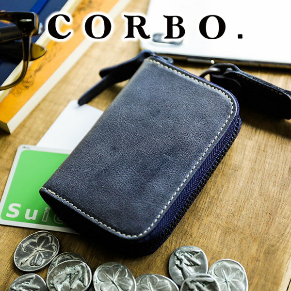 【選べる実用的ノベルティ付】 CORBO. コルボ 財布-Curious- キュリオス シリーズ小銭入れ 8LO-99358LO メンズ ネイビー ラウンドファスナー カード入れ 小銭入れ 軽い 軽量 メンズ コインケース 日本製 ギフト ブランド 大容量 プレゼント