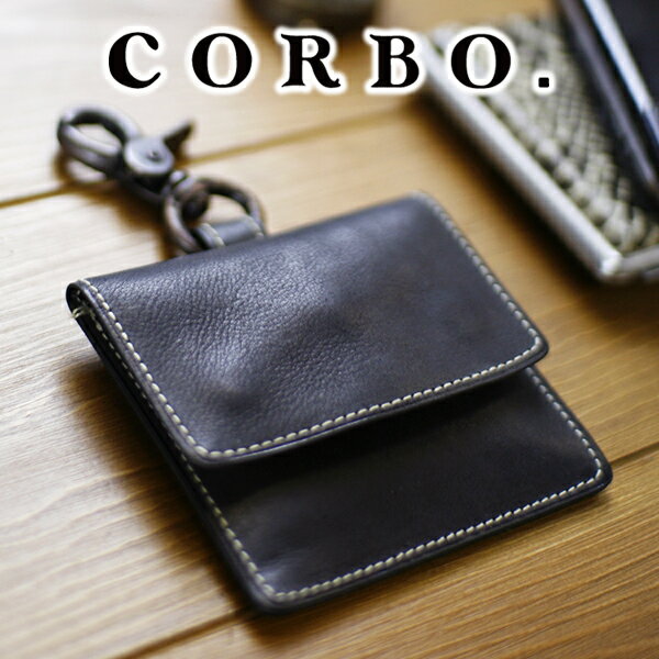 【選べる実用的ノベルティ付】 CORBO. コルボ-Curi