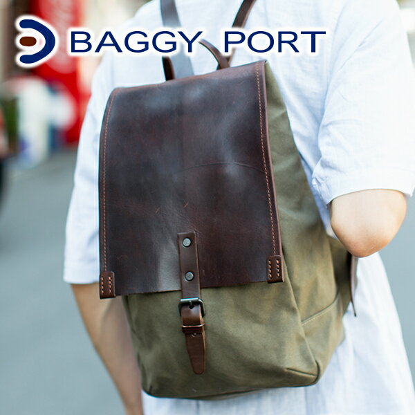 【選べる実用的ノベルティ付】 BAGGY PORT バギーポート ウォッシュ加工6号帆布×オイルレザー リュック TEPP-209 (バックパック)メンズ レディース デイパック バックパック リュックサック 旅行 旅行バッグ 日本製 大容量 ブランド 一泊 二泊 男女兼用