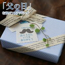 ★ 【数量限定】ギフトラッピングラッピング ギフト プレゼント父の日ギフトラッピング WRAP-Y-FA 有料ラッピング