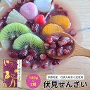 丹波大納言小豆仕立て 伏見ぜんざい 180g ×2袋【三源庵】和風 スイーツ ぜんざい あずき 京都 お取り寄せ レトルト パウチ プロの味 おすすめ 美味しい 人気 1000円 ポイント消化 小豆 善哉 安い長期保存 冷たい 温かい アレンジ 和菓子 送料無料 食品