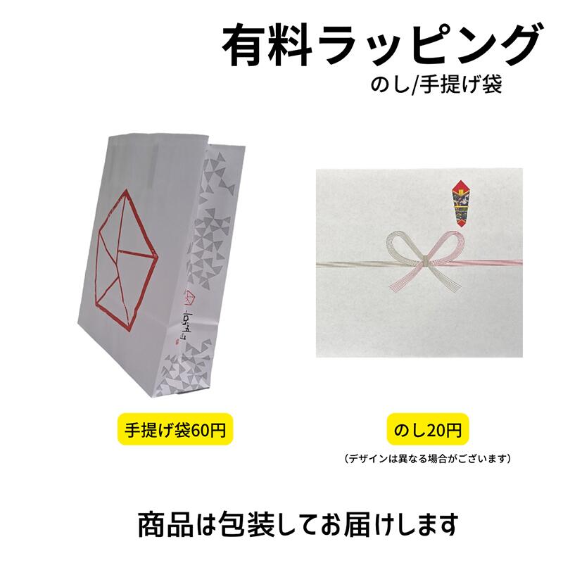 【送料無料】メーカー直送品【京五山】 ごまとうふ-礎- [胡麻豆腐 京都 贈り物 おやつ おかず 誕生日 お祝い のし ラッピング 包装 プレゼント お中元 母の日 父の日 敬老の日 詰め合わせ お土産 老舗 お取り寄せ 法事 お土産 ギフト お歳暮 おすすめ 美味しい 常温] 3