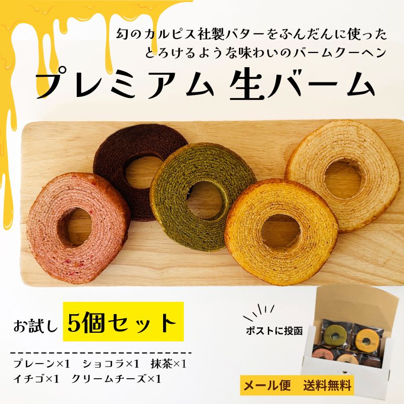 ץߥС 5ĥå Υץ졼 /  / 祳 /  / ꡼ ϡڻáۥС९إ βۻ   ...