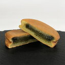 (単品)むげん餅 抹茶あん【三源庵】 抹茶 三笠 どら焼き 餅 京都 和菓子 お中元 お歳暮 敬老の日 お菓子 スイーツ お取り寄せ おすすめ 美味しい おやつ お茶請け(4)
