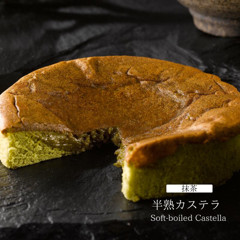 楽天三源庵　京都ええもん半熟カステラ 抹茶 【三源庵】京風パンデロー お祝い プレゼント 贈答 お歳暮 敬老の日 誕生日 記念日 お菓子 スイーツ 和菓子 焼き菓子 内祝い 贈り物 京都 お取り寄せ のし 包装 ラッピング 京都 おすすめ 美味しい ギフト 贈り物 おやつ お返し 人気