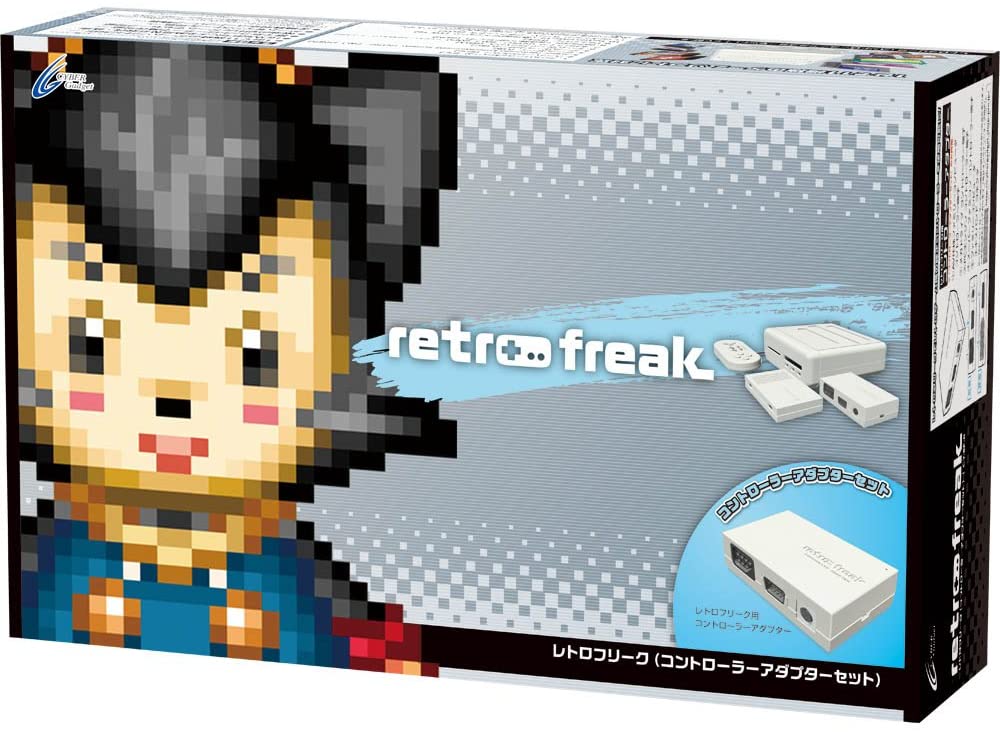 【マラソン期間中ポイント5倍】レトロフリーク レトロゲーム互換機 コントローラーアダプターセット 