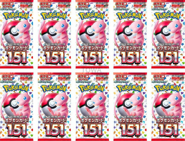 【マラソン期間中ポイント5倍】ポケモンカードゲーム スカーレット&バイオレット 強化拡張パック 「ポケモンカード151」10パックセット