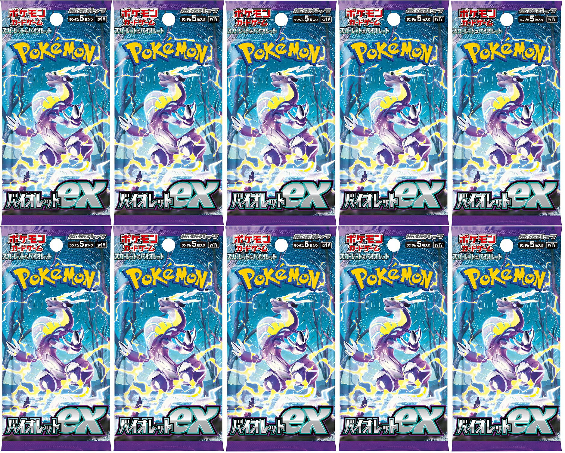 楽天市場】ポケモンカード バイオレットex 30パックの通販 楽天市場】ポケモンカード バイオレットex 30パックの通販