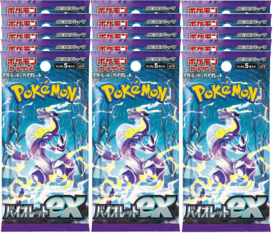 楽天市場】ポケモンカード バイオレットex 30パックの通販 楽天市場】ポケモンカード バイオレットex 30パックの通販