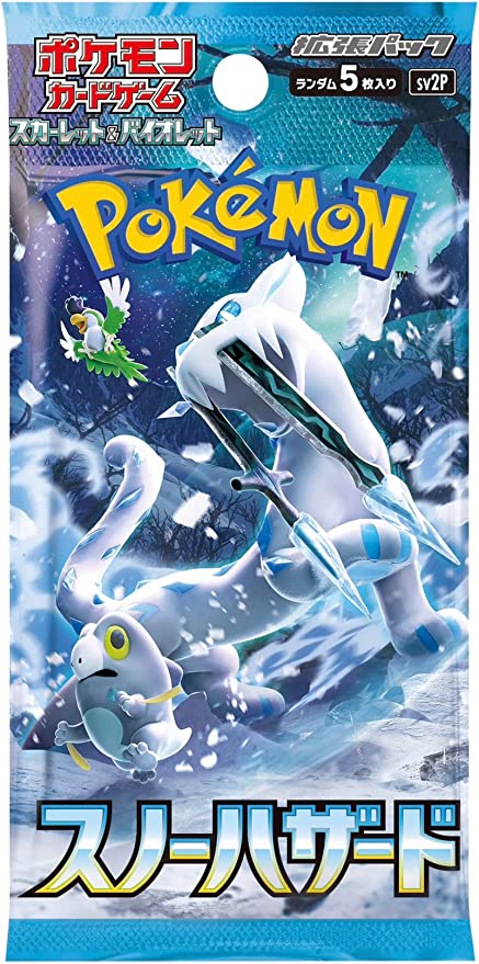 楽天市場】ポケモンカードゲーム スカーレット&バイオレット 楽天市場】ポケモンカードゲーム スカーレット&バイオレット
