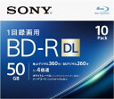 ソニー ブルーレイディスク BD-R DL 50GB (1枚あたり地デジ約6時間) 1回録画用 10枚入り 4倍速ダビング対応 ケース付属 10BNR2VJPS...