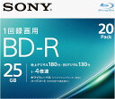 ソニー ブルーレイディスク BD-R 25GB (1枚あたり地デジ約3時間) 1回録画用 20枚入り 4倍速ダビング対応 ケース付属 20BNR1VJPS4