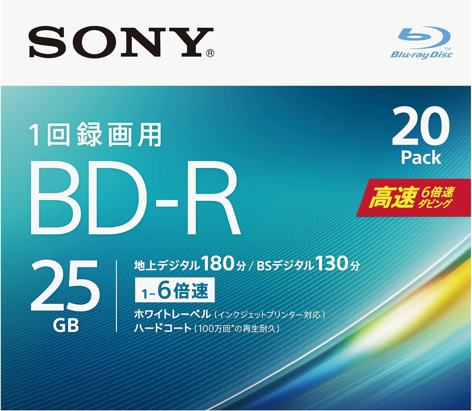 ソニー(SONY) ブルーレイディスク BD-R 25GB (1枚あたり地デジ約3時間) 1回録画用 20枚入り 6倍速ダビング対応 ケース無し 20BNR1VJPS6