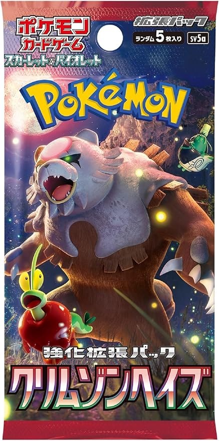 楽天市場】ポケモンカード クリムゾンヘイズ(おもちゃ)の通販 楽天市場】ポケモンカード クリムゾンヘイズ(おもちゃ)の通販