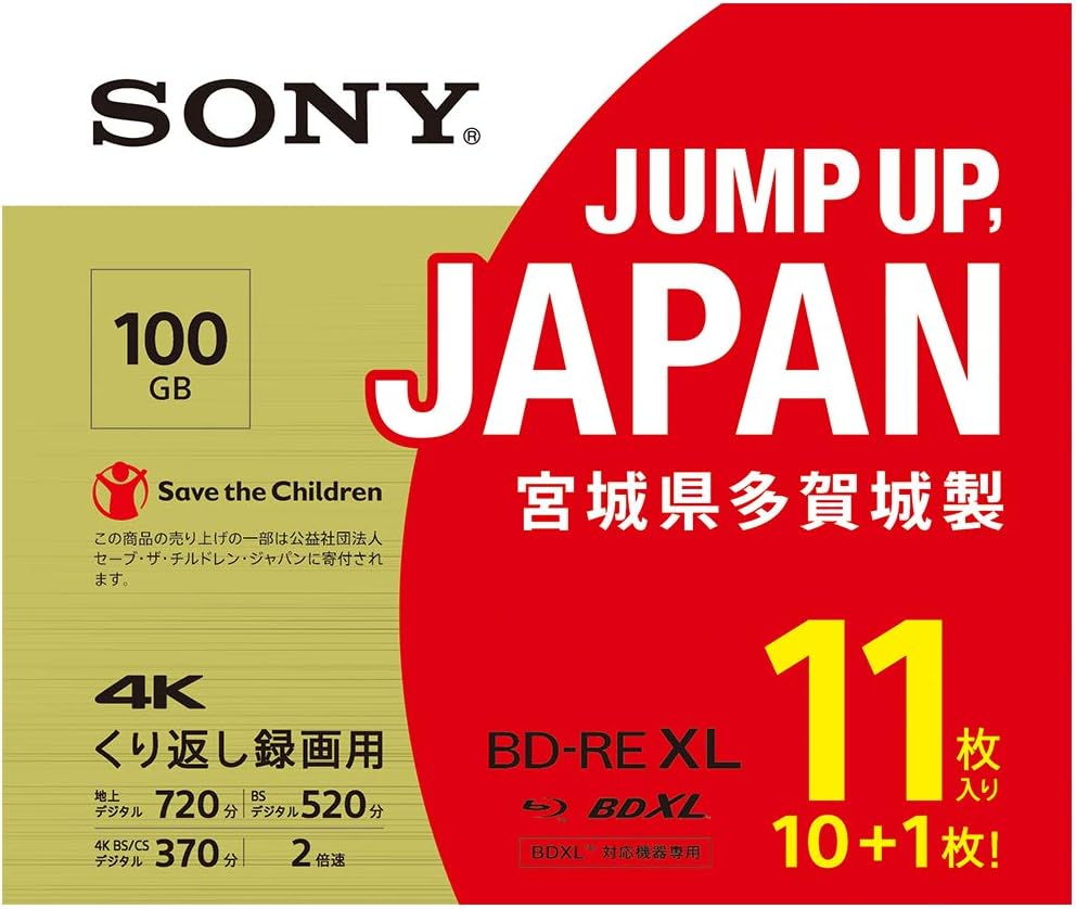 ソニー(SONY) 日本製 ブルーレイディスク BD-RE XL 100GB (1枚あたり地デジ約12時間) 繰り返し録画用 11枚入り 2倍速ダビング対応 ケース付属 11BNE3VZPS2