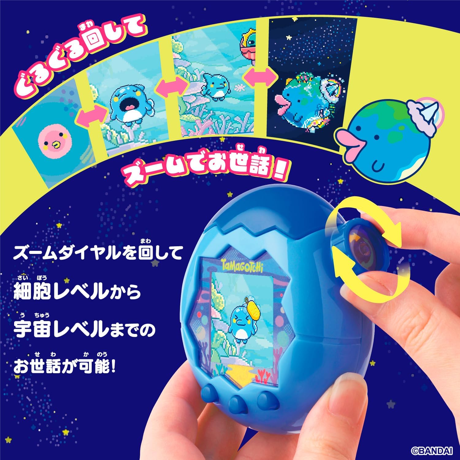 【マラソン期間特別価格】[バンダイ(BANDAI)] Tamagotchi Paradise - Blue Water 対象年齢 6才以上 たまごっちパラダイス 2