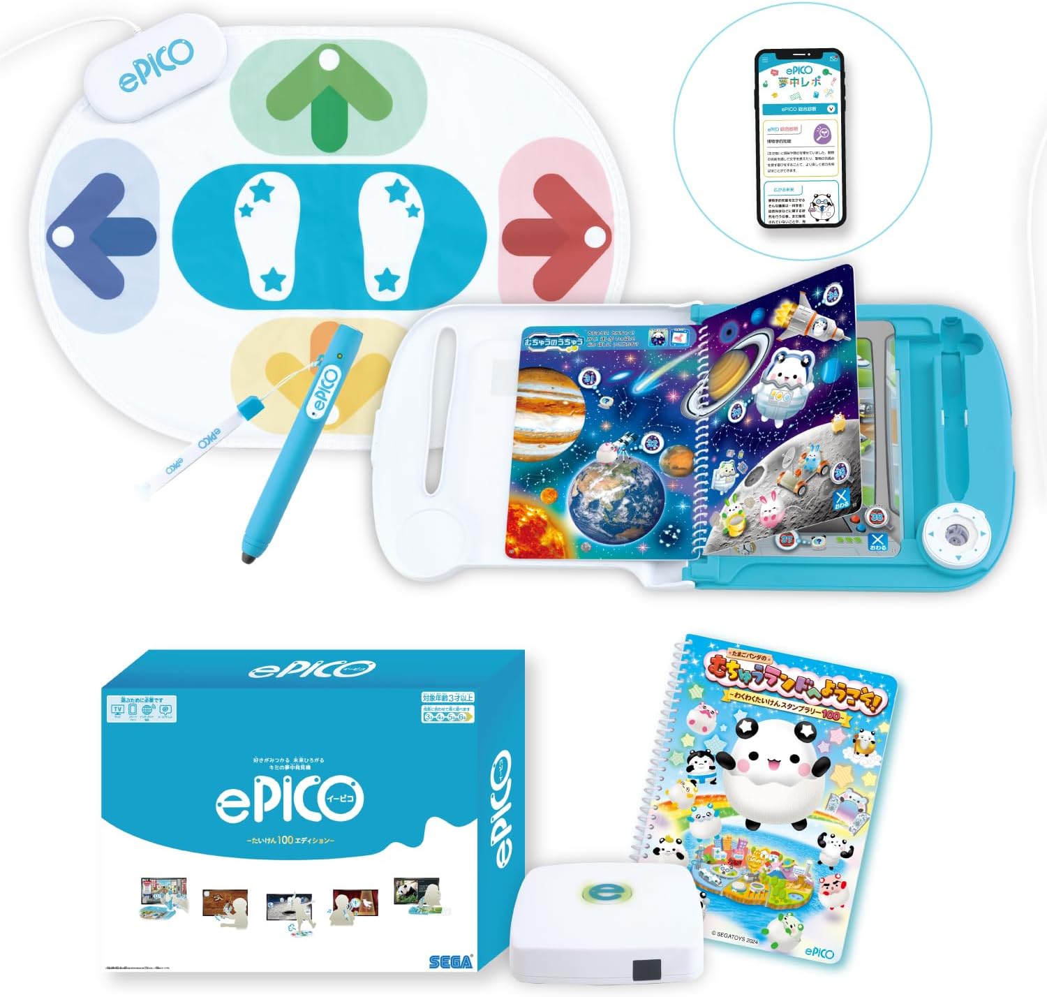 【マラソン期間中特別価格】セガフェイブ(SEGA FAVE) ePICO(イーピコ) たいけん100エディション 【日本おもちゃ大賞2024エデュケーショナルトイ部門大賞】