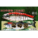 新巻鮭姿切身　北海道産　銀毛1本化粧箱入れ（約2kg）