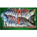 新巻鮭姿切身 北海道産 銀毛1本化粧箱入れ(約2kg)