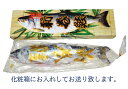新巻鮭 北海道産 銀毛1本化粧箱入れ(1.4〜1.6kg)