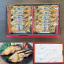 【工場直送・仙台漬魚】 高級魚銀たら仙台味噌粕漬 90g×10切セット 伝統の仙台味噌で低温熟成48時間 香ばしい芳醇な料亭の味をお楽しみください。銀鱈