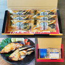 【工場直送・仙台漬魚】 高級魚銀たら仙台味噌粕漬 90g×6切セット 伝統の仙台味噌で低温熟成48時間 香ばしい芳醇な料亭の味をお楽しみください。銀鱈