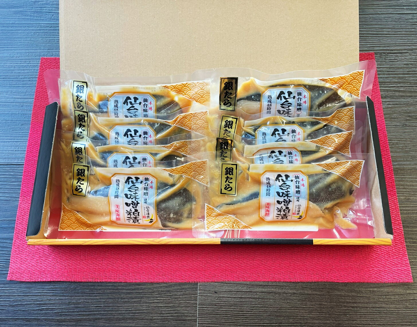 仙台漬魚本舗の【工場直送・仙台漬魚】 高級魚銀たら仙台味噌粕漬　90g×8切セット 伝統の仙台味噌で低温熟成48時間 香ばしい芳醇な料亭の味をお楽しみください。銀鱈｜アングル2