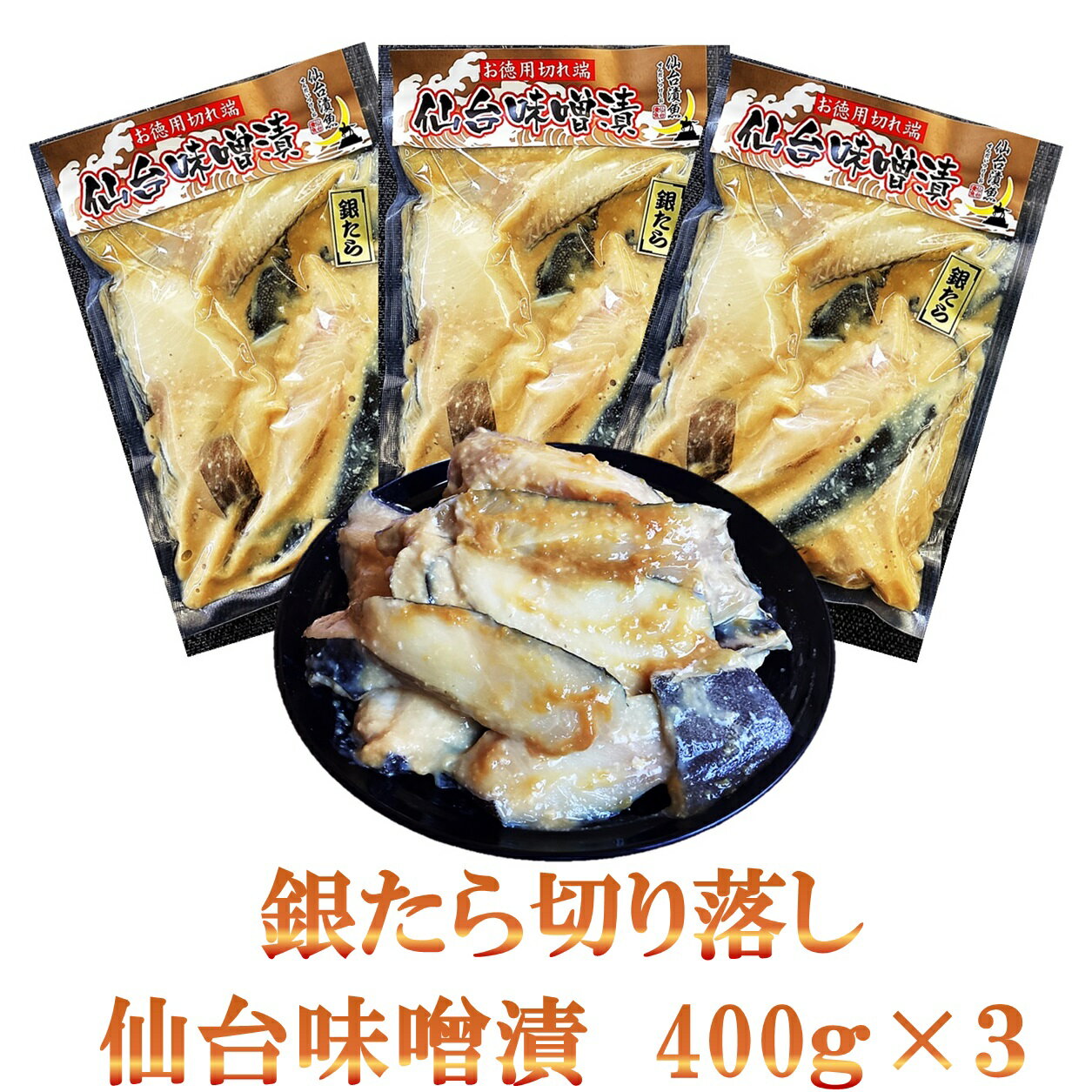 Ћ ₽؂藎䖡XЃ{[400g^~3