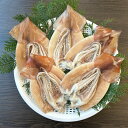 アルゼンチン産するめいか開き足付 200g×5枚セット(1kg)