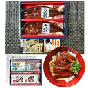 鹿児島県産 うなぎ 長蒲焼 125g×2( 250g) 2枚 ギフトセット