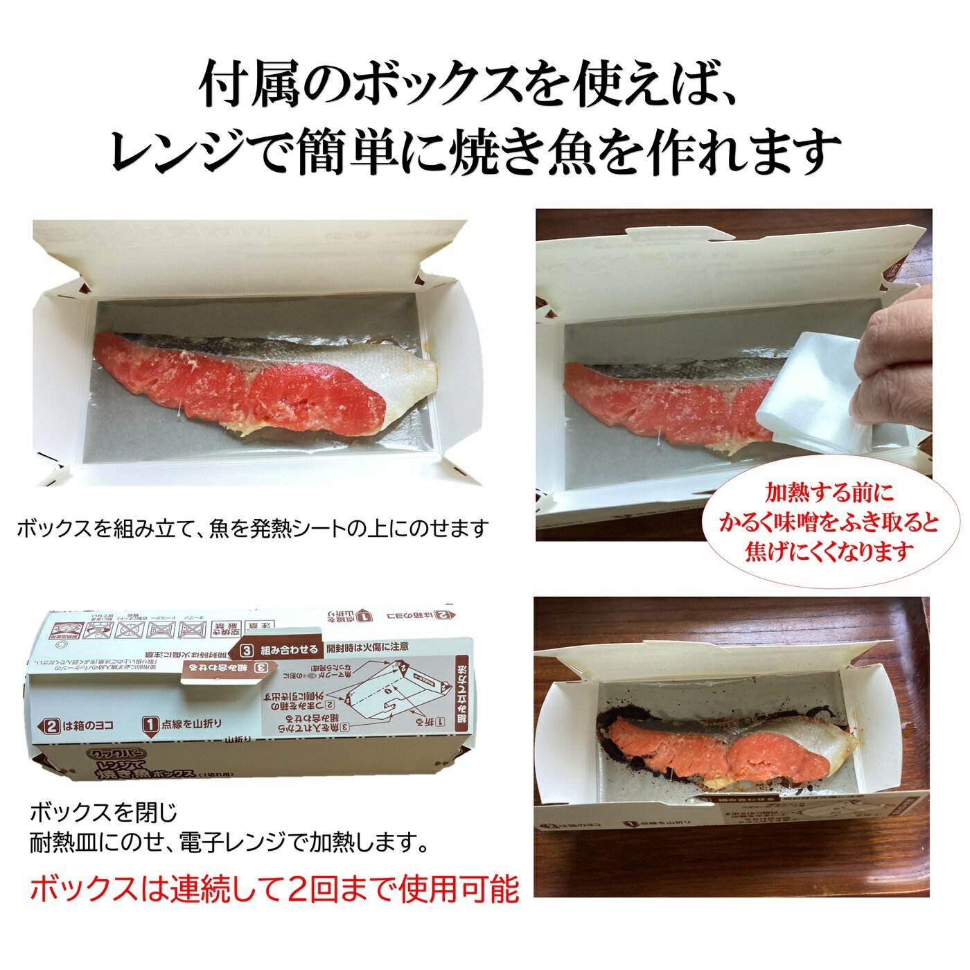 �������ҵ���£���ƴ򤷤� ��󥸤Ǵ�ñ�Ƥ����ܥå����դ�����̣�������� 3��6�ڥ��ե�