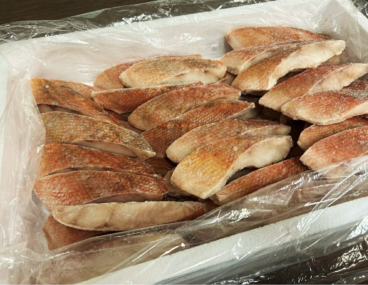 業務用 アメリカ産赤魚切り身　70g×50切×4合（200切）（1切145円）