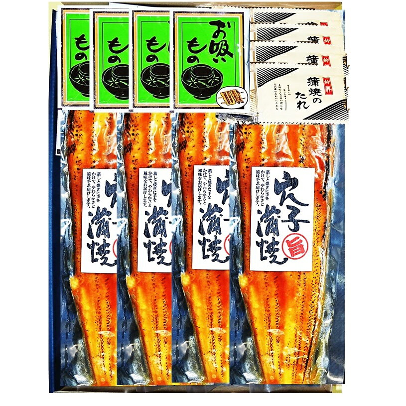 【贈り物 ギフト ご自宅用 配送OK】 食べ応え満足の今貴重な真穴子をふっくらやわらかな蒲焼にしました。 穴子丼・穴子重・酒の肴・ごはんのおかずに湯煎で簡単にお召し上がりください。 商品説明 名称 あなご蒲焼　4人前セット 内容量 ・真あなご（中華人民共和国産）蒲焼120g×4枚 ・お吸い物・蒲焼　各4P 賞味期限 冷凍120日 保存方法 要冷凍（-18℃） 製造者 伊藤商店 備考 冷凍便でのお届けとなります。 敬老の日 ギフト ご贈答 誕生日 プレゼント 誕生日食べ応え満足の今貴重な真穴子をふっくらやわらかな蒲焼にしました。 穴子丼・穴子重・酒の肴・ごはんのおかずに湯煎で簡単にお召し上がりください。