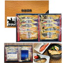 【工場直送】美味海鮮・仙台漬魚ギフト10P(mo-1)