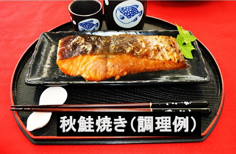 新巻鮭姿切身　北海道産　銀毛1本化粧箱入れ（約1.8kg～2kg）