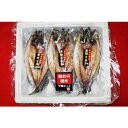 業務用 真空金華さば開き干し 約300g(1枚あたり525円) 15枚x2合(30枚)