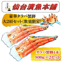 おいしいかに