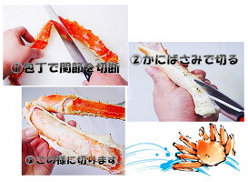 調理方法